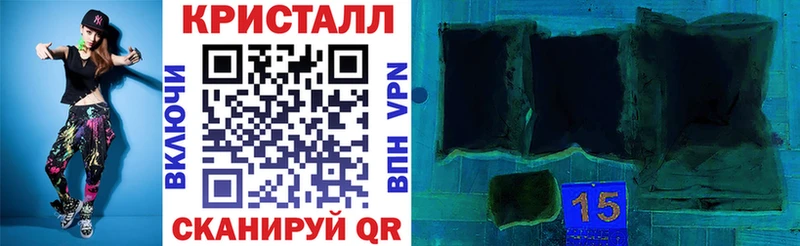 даркнет сайт Жуковский Amphetamine 98%