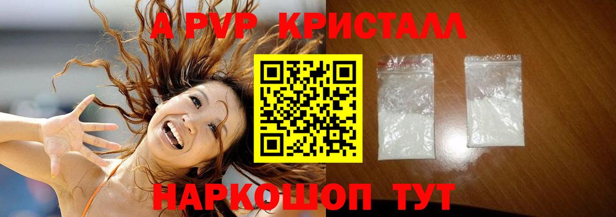 Каннабис Жуковский
