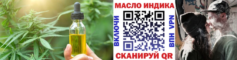 Еда ТГК конопля  где можно купить   Жуковский 