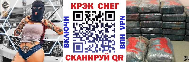 даркнет сайт  Жуковский  КОКАИН FishScale 