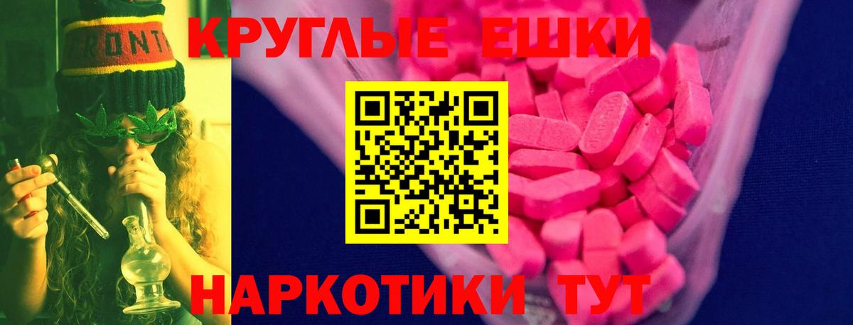 Ecstasy  Экстази XTC  Жуковский  Ecstasy 99% 