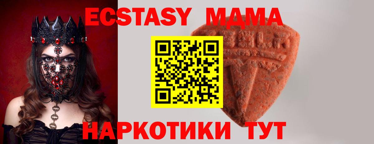 Ecstasy Дубай Жуковский