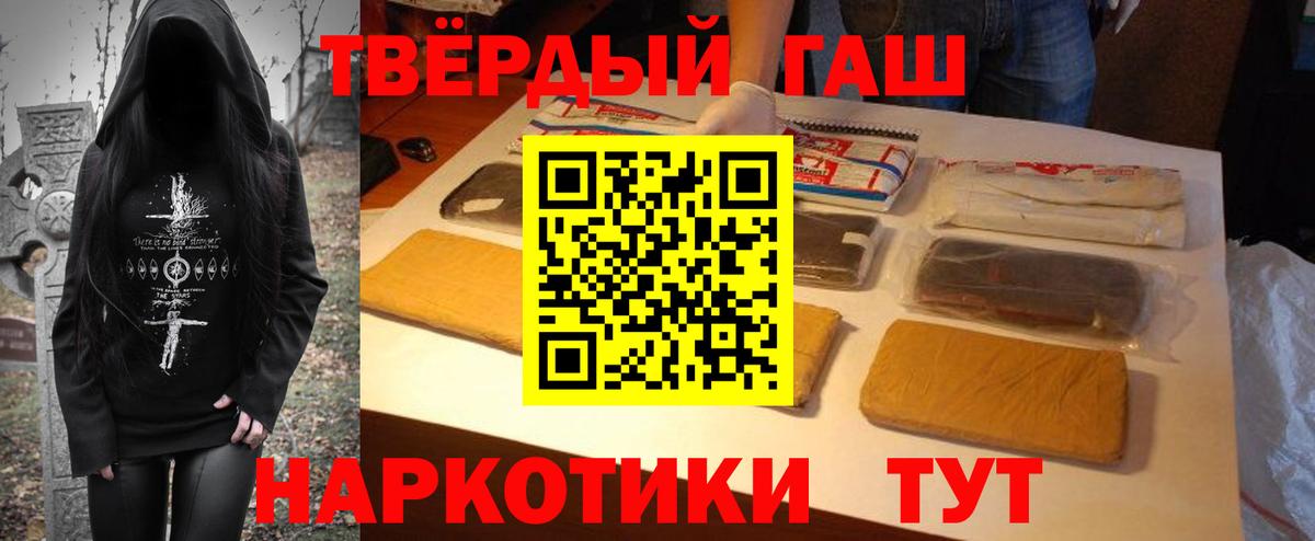 Гашиш AMNESIA HAZE  Гашиш VHQ  Жуковский 