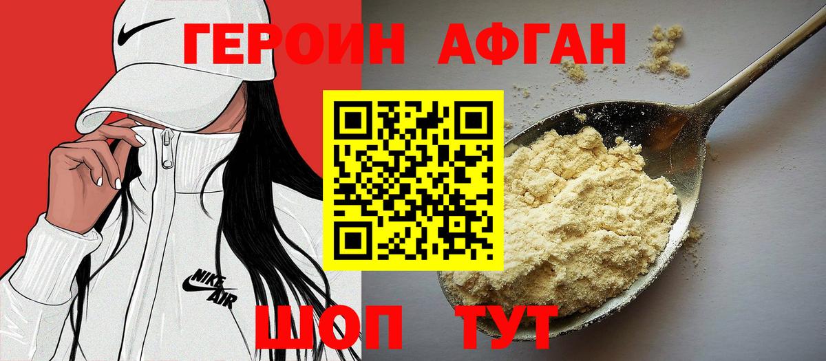 Cocaine  Экстази  Гашиш  Купить закладку  Вход с VPN  Жуковский  Конопля  Меф МЯУ МЯУ кристаллы 