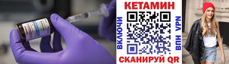 купить   Жуковский  Кетамин ketamine 