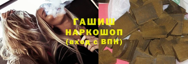 альфа пвп VHQ Орехово-Зуево