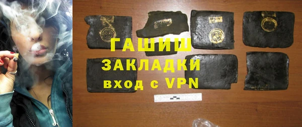 мефедрон VHQ Ачинск
