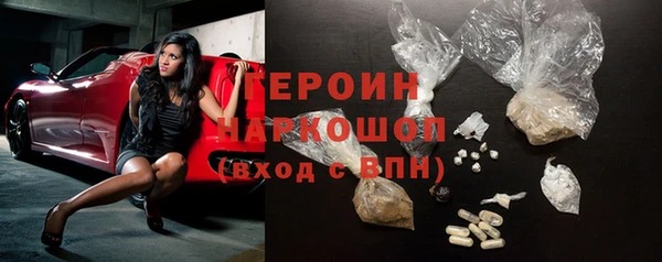 стафф Мегион