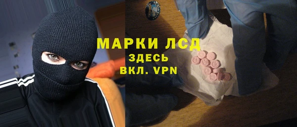 мефедрон VHQ Ачинск