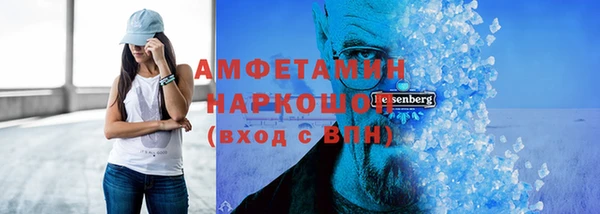 кристаллы Бердск