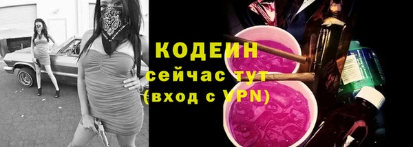 кристаллы Бердск