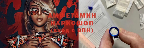 кокаин Медногорск
