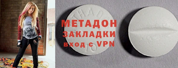 стафф Магадан