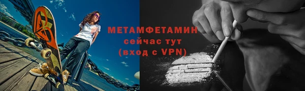 стафф Магадан