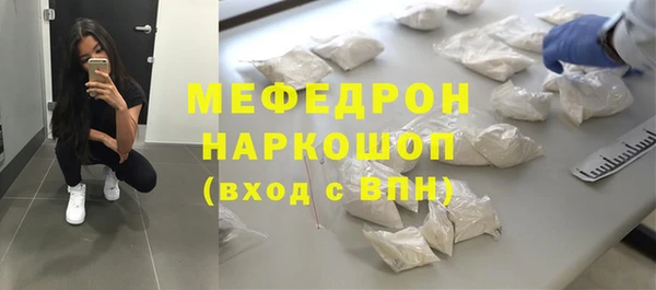 мефедрон VHQ Ачинск