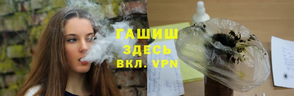 каннабис Новый Уренгой
