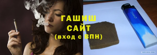 кристаллы Бердск