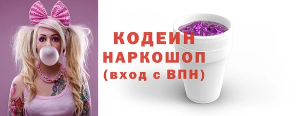 кристаллы Бердск