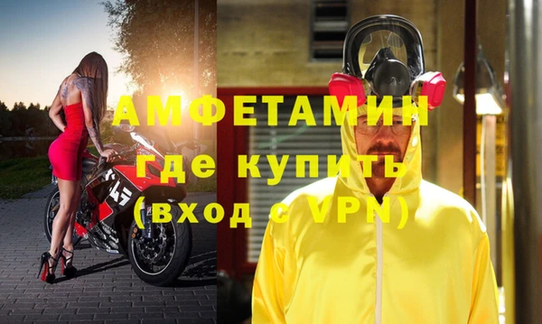 mdpv Магас