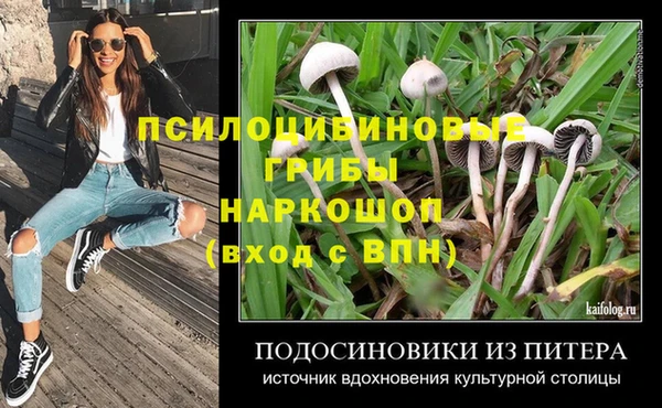 мефедрон VHQ Ачинск