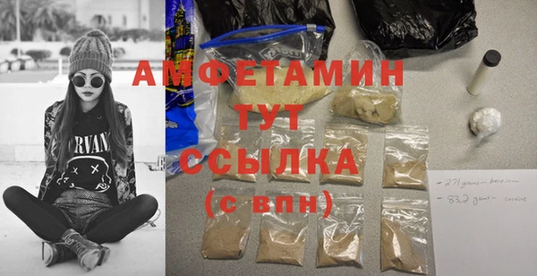 стафф Мегион