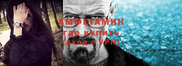 стафф Магадан