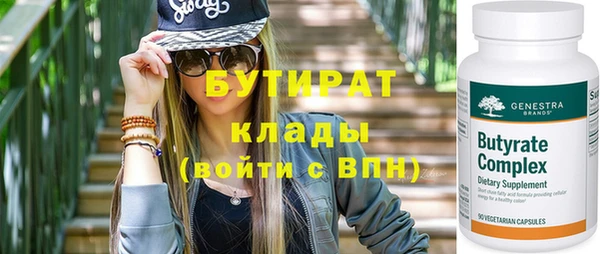 mdpv Магас