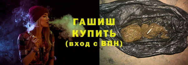 стафф Мегион