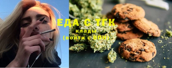 мефедрон VHQ Ачинск