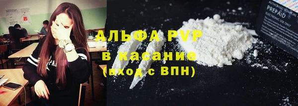 стафф Магадан
