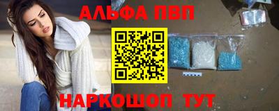 таблы Будённовск