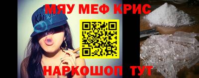 таблы Будённовск