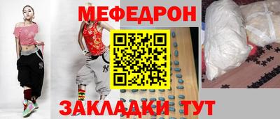 спиды Гусиноозёрск