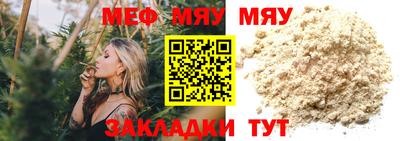 спиды Гусиноозёрск