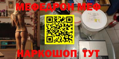 MDMA Premium VHQ Гусь-Хрустальный