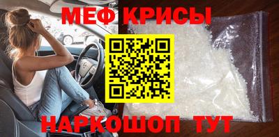 MDMA Premium VHQ Гусь-Хрустальный