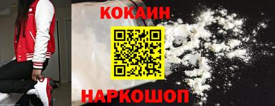 кокаин премиум Дубна