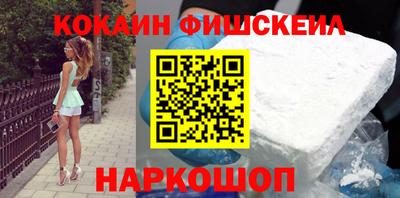 альфа пвп VHQ Гусев