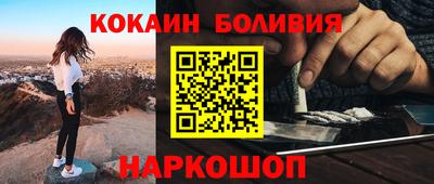марки nbome Гагарин