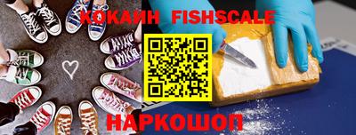 спиды Гусиноозёрск