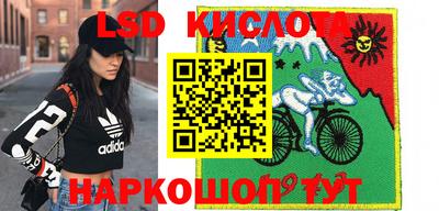 спиды Гусиноозёрск