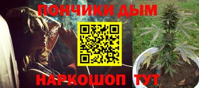 каннабис Бугуруслан