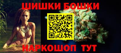 таблы Будённовск