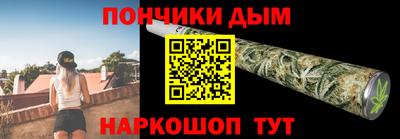 альфа пвп VHQ Гусев