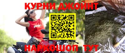 дистиллят марихуана Бузулук