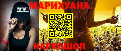 таблы Будённовск