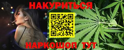 каннабис Бугуруслан