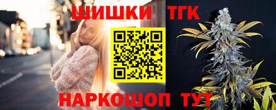 дистиллят марихуана Бузулук