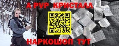 MDMA Premium VHQ Гусь-Хрустальный