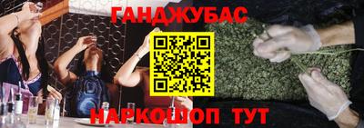 альфа пвп VHQ Гусев